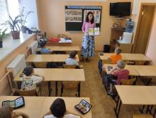Игра-путешествие «Безопасное лето»