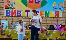 Семейный батл «Виват семья!»