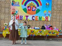 Семейный батл «Виват семья!»