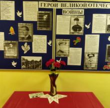 Выставка «Герои Великой Отечественной войны в фотографиях» Выставка «Герои Великой Отечественной войны в фотографиях»