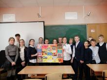 Городская дистанционная квест-игра «Зарничка»
