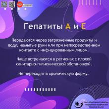 22-28 июля Неделя профилактики заболеваний печени