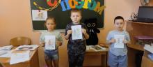 Познавательно-игровая программа «День с поэтом»