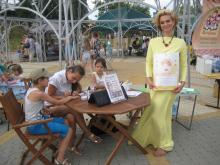 Первый городской образовательный семейный фестиваль «МамаПапаFEST»
