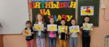 Творческая мастерская «Пятнашки на удачу»
