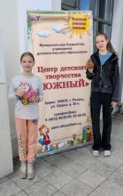 Фестиваль «Горизонты возможностей»