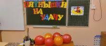 Творческая мастерская «Пятнашки на удачу»