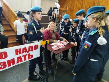 Финал городской спортивно-оздоровительной игры «Зарничка»