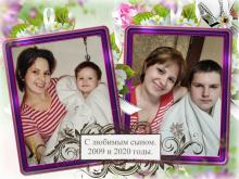 Челлендж фотографий «Моя семья - мое богатство»`
