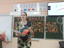 11-й Фестиваль инновационных педагогических идей