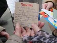 Городская патриотическая акция «Мы - наследие героев»