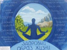 Городская акция «За здоровый образ жизни»