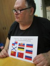 День Государственного флага России