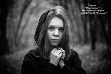 Южный Милославская Откровение