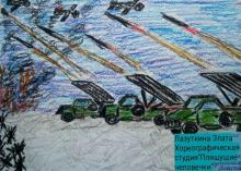 Дистанционный конкурс рисунка «На поле боя»
