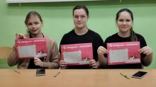 Всероссийская акция «Блокадная ласточка»