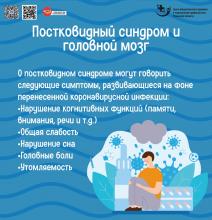 15-21 июля Неделя сохранения здоровья головного мозга