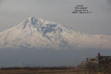 шк17 Ергенян Левон Мой Арарат