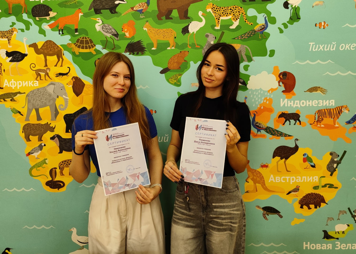 Городской педагогический форум «Инновации в образовании»