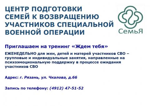 Об услугах в многофункциональном семейном центре