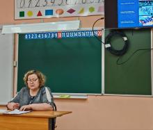 Фестиваль инновационных педагогических идей - 2026 Фестиваль инновационных педагогических идей - 2026
