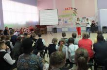 Мероприятие по безопасности дорожного движения «Дорога - дети - безопасность»