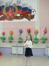 Программа, посвященная Дню Победы «Праздничный салют»