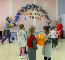 Конкурсно-развлекательная программа «Фестиваль воздушных шариков»