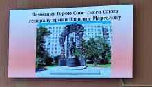 Районный конкурс видеороликов «Рязань славные сыны» Районный конкурс видеороликов «Рязань славные сыны»