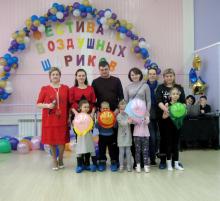 Конкурсно-развлекательная программа «Фестиваль воздушных шариков»