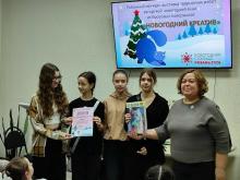 Итоги выставки-конкурса «Новогодний креатив»