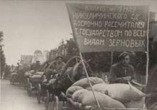 Рязань — Город трудовой доблести!