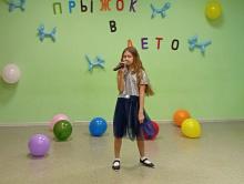 Отчётный концерт «Прыжок в лето» Отчётный концерт «Прыжок в лето»