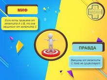 Неделя, посвященная борьбе с заражением и распространением хронического вирусного гепатита С